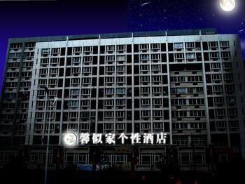 Hangzhou Xiasha Xinshijia Fasthotel Jingjiang  Extérieur photo